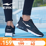 鴻星爾克男鞋破空運動(dòng)鞋男氣墊跑步鞋減震旅游休閑鞋防滑跑鞋 正黑/淺灰-0056 44