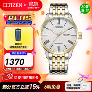 CITIZEN手表自動(dòng)機(jī)械表商務(wù)休閑男士腕表情人節(jié)禮物 NH8354-58AB