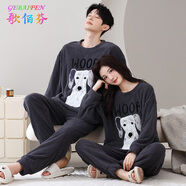 歌佰芬冬季珊瑚絨情侶睡衣長(cháng)袖圓領(lǐng)套裝韓版卡通保暖加厚加絨可外穿運動(dòng) E女8830+男9930半邊絨 XL 女+男2XL