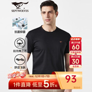 七匹狼男士T恤短袖夏季冰絲光棉圓領(lǐng)打底衫男休閑百搭男裝純色短T男士B 001黑色-2500款 2XL 180/96A