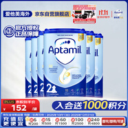 愛他美（Aptamil）英國經(jīng)典版較大嬰兒配方奶粉2段（6-12個月）易樂罐800g*6罐箱裝