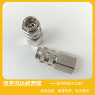 Parker派克RECTUS利達時(shí)Type 21 NW 5快速快換接頭21KBIW13MPN