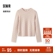森馬（Semir）森柔毛衫|商場同款毛衣女圓領純色2024冬季絞花上衣101724107014