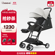 愛貝麗遛娃神器嬰兒推車超輕便MINI口袋推車傘車易折疊可坐可躺手推車 小不點8S 瑪雅灰 無燈版0月+