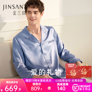 金三塔真絲睡衣女100%桑蠶絲外穿絲滑親膚兩件套睡褲居家服禮物 [推薦]男士19姆米霧藍色 2XL