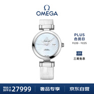 歐米茄（OMEGA）女表碟飛系列石英自動(dòng)機械時(shí)尚腕表皮帶白盤(pán)425.33.34.20.05.001