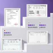 京營(yíng)甄選緊致填充膜緊致補水保濕親膚毛孔片裝身身體護理 韓嬋櫻桃奢潤保濕唇膜（新）8g山姆會(huì )員商店官方旗艦店