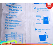 味全濃醇乳飲 甜奶粉鮮奶風(fēng)味調制乳粉全脂牛奶白奶酸奶袋裝奶茶 檸檬紅茶1kg