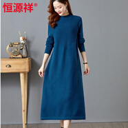 恒源祥針織衫女秋冬長(cháng)款配大衣的連衣裙寬松大碼時(shí)尚過(guò)膝打底衫毛衣裙子 藍色【高品質(zhì)】 L 建議100-115斤