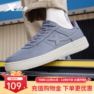 特步（XTEP）【店長(cháng)推薦】板鞋男鞋女鞋秋冬小白鞋保暖休閑鞋時(shí)尚透氣防滑鞋子 灰色-男款 【新舊版隨機發(fā)貨】 42