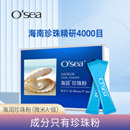 海潤微米級珍珠粉控油珍珠粉美容院外用涂抹粉女士64g