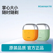 ROAMAN智能剃須刀男士胡須刀電動(dòng)男刮胡刀送男友父親禮物小魔方A3 A3 智能剃須刀【生機綠)