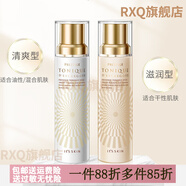 伊思【官方】【專(zhuān)柜正品】水乳套裝蝸牛水乳水潤滋潤水清爽水保濕緊致 柔膚水清爽型 140ml