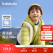 巴拉巴拉（BALABALA）童裝兒童羽絨服兩件套男童女童寶寶冬裝連帽外套 綠白色調00341 130 充絨量46g