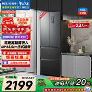 美菱（MeiLing）無(wú)憂(yōu)嵌400升法式四開(kāi)多門(mén)電冰箱小戶(hù)型家用底部散熱超薄嵌入式一級能效無(wú)霜灰BCD-400WP9CZX典雅灰