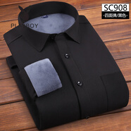 花花公子（PLAYBOY）加厚加絨四面彈保暖襯衣男冬季商務(wù)休閑正裝長(cháng)袖彈力白襯衫男裝 【四面彈有口袋】黑色 加絨 39 【建議120-130斤】