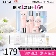 高姿 勻凈禮盒5件套(潔水乳+精華+霜)護(hù)膚套裝化妝品生日禮物送女友