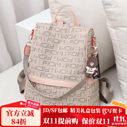 紀(jì)詩哲輕奢包包女包2025新款潮百搭時(shí)尚雙肩包大容量通勤旅行單肩手提包 文字版米色配卡其