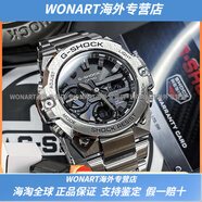 卡西歐（CASIO）鋼鐵之心手表男GST-B100D-1A全鋼光動(dòng)能藍牙運動(dòng)防水腕表 GST-B400D-1A【鋼鐵之心+行貨保