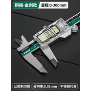 語(yǔ)森憶綠林文玩游標卡尺專(zhuān)用珠寶尺工業(yè)高精度級手鐲深度電子數顯卡尺 (高精度)升級不銹鋼數顯卡尺0300mm