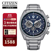 西鐵城（CITIZEN）光動(dòng)能藍(lán)盤多功能運(yùn)動(dòng)休閑時(shí)尚日歷顯示夜光計(jì)時(shí)男表CA4560-81L