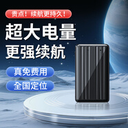 歐創(chuàng  )gps定位器強磁免安裝汽車(chē)定位神器超小車(chē)輛跟蹤器防盜微型追蹤器 超久款：50%客戶(hù)購買(mǎi)+強磁+0費用