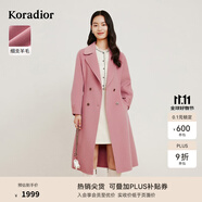珂萊蒂爾冬季雙面呢羊毛大衣女中長款氣質(zhì)減齡粉色毛呢外套女 淡玫紅 M