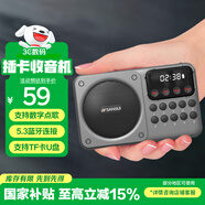 山水（SANSUI）M39收音機老人老年人充電插卡迷你小音箱便攜式隨身聽(tīng)FM調頻廣播音響藍牙音箱音樂(lè )播放器 灰色