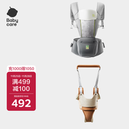 babycare腰凳背帶反重力背帶隕光灰+學(xué)步帶