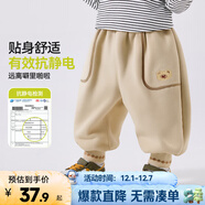 嘟嘟家【抗靜電】?jì)和澴佣炯雍駥殞氶L(cháng)褲秋冬男童童裝女童秋裝 卡其色 80