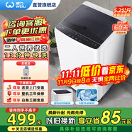 威力洗衣機(jī)5.5/6/7/8/9/10/12公斤波輪洗衣機(jī)全自動(dòng)家用大容量小型出租屋洗脫一體快洗桶自潔 以舊換新 5.2公斤二人世界【XQB52-5226B-1】