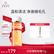 城野醫生毛孔細致水200ml 補水保濕滋潤爽膚水男女生日禮物