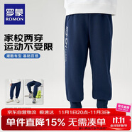 羅蒙兒童褲子男童秋款兒童運(yùn)動(dòng)褲束腳衛(wèi)褲校褲女童校園褲子藏青160