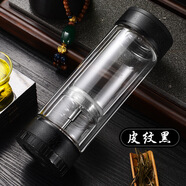 百萊斯（GO TO SUCCESS）新款茶水分離泡茶杯男便攜商務(wù)水杯雙層過(guò)濾玻璃杯子 皮紋黑 301-400ml