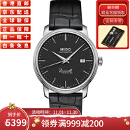 美度瑞士原裝聯(lián)保 40周年 貝倫賽麗系列 自動(dòng)機(jī)械皮鋼帶男表 M027.407.16.050.00