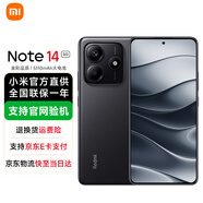 小米Redmi 紅米Note14 新品5G手機 子夜黑 6G+128G 官方標配