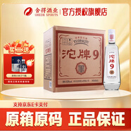 沱牌舍得 沱牌 濃香型白酒 50度 480mL 6瓶 T68 整箱裝-原箱