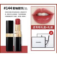 CHANE1L香奈兒（Chanel）香水粉邂逅淡香水情人節/生日禮物禮盒裝 送女友 香奈兒炫光口紅144#蜜柚紅茶+禮盒