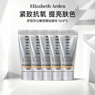 伊麗莎白雅頓（Elizabeth Arden）橘燦精華液2.0 新鉑粹御膚面部精華小橘燈抗氧美白煥亮 護膚禮物 雅頓橘燦精華5ml*5