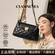 海青藍 CYANINE SEA奢侈包包女款2025年斜挎包女士菱格鏈條單肩包生日禮物送女友老婆 黑色 品牌禮盒裝
