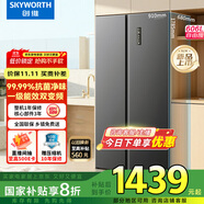 創(chuàng)維606升雙開門對開門電冰箱家用一級能效節(jié)能變頻風(fēng)冷無霜超薄大容量家電補(bǔ)貼BCD-606W2B1