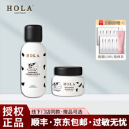 赫拉（HOLA）雪膚光感系列 潔面慕斯精華水乳面霜護膚品 水+面霜