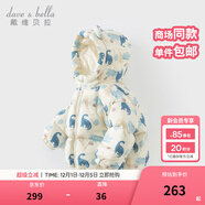戴維貝拉（DAVE＆BELLA）兒童羽絨服女童上衣男童羽絨衣冬裝新款寶寶衣服保暖小童外套 恐龍印花DB4238127-A 110 cm（建議身高100-110cm）