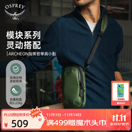 OSPREY Laptop Case 指揮官多功能單肩斜挎包 輕質(zhì)手提包 手機鑰匙包 軍綠色(s24)