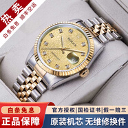 【二手99新】勞力士（ROLEX）男表日志16233機械表后針盤(pán)后鑲鉆/狗牙二手腕表男士手表 【36mm】金盤(pán)電腦-大鉆