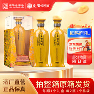 皇溝御酒濃香型純糧白酒整箱裝42度尊貴1988黃瓶高檔禮盒送禮 42度 500mL 2瓶 贈袋子1個(gè)