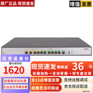 華三 WiNet 系列多WAN口千兆企業(yè)級(jí)路由器 MSR830-10BEI-WiNet