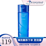 資生堂日本進(jìn)口水之印玻尿酸水補水保濕彈潤視黃醇水乳霜護膚品套 美白護理化妝水-滋潤型RM-200ml