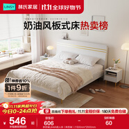 林氏家居床雙人床1.5米高箱儲物床現(xiàn)代簡約榻榻米床收納單人床家具JH4A 拱形架|JH4A雙人床（拱形架） 1500mm*2000mm