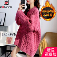 AEMAPE大碼胖mm超厚加絨加厚毛衣女秋冬新款寬松慵懶風(fēng)中長(zhǎng)款毛衣針織衫 玫紅色一加絨加厚 【大碼精選】  L 100-120斤